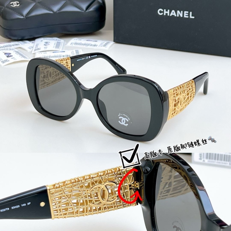Ch**el